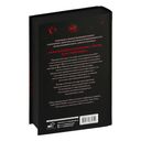 Алая вуаль — фото, картинка — 14