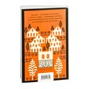 Воспоминания о будущем — фото, картинка — 16