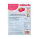 Кавайные десерты. Раскраска — фото, картинка — 4