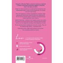 И нет конца обманам — фото, картинка — 1