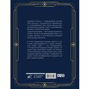 Ножи мира. Футляр — фото, картинка — 1