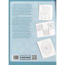 Правая, левая, вместе!: межполушарное взаимодействие: развиваем внимание — фото, картинка — 1