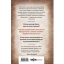 Индиана Джонс. Путешествие по следам героя — фото, картинка — 15