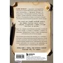 Московские истории. Жизнь, быт и досуг советской эпохи устами жителей столицы — фото, картинка — 16