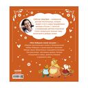 Моя бабушка самая лучшая — фото, картинка — 12