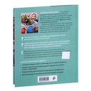 Больше, чем 5 соток. Как на маленьком участке получить максимум урожая — фото, картинка — 41