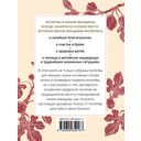 Сила женской молитвы. Духовная жизнь женщины — фото, картинка — 34