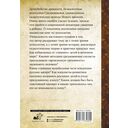 Токсичные родители всех времён и народов — фото, картинка — 14