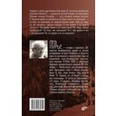 Петербург Чеховского времени. Исторический путеводитель — фото, картинка — 1