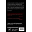 Бессонница — фото, картинка — 1