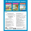 Прописные буквы — фото, картинка — 1