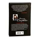 Слёзы Вселенной — фото, картинка — 17