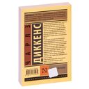 Рождественские истории — фото, картинка — 16