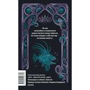 Зов Ктулху — фото, картинка — 12