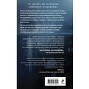 В петле времени — фото, картинка — 21