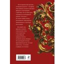 50 правил Коко Шанель — фото, картинка — 20