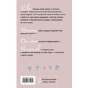 Сердце умирает медленно — фото, картинка — 48