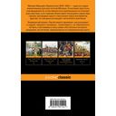 Герой нашего времени — фото, картинка — 34