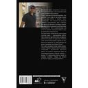 Рыбари и виноградари — фото, картинка — 16