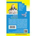 Гнездо перелетного сфинкса — фото, картинка — 49