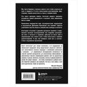 Жизнь: невидимые законы реальности — фото, картинка — 1