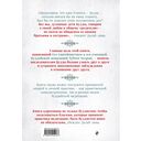 Буддизм. Один учитель, много традиций — фото, картинка — 15