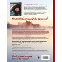 Связано с природой! 21 роскошный свитер с авторскими узорами, чтобы согреться в холода — фото, картинка — 15