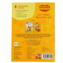 Раскраска. Оранжевая корова — фото, картинка — 5