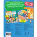 Тело человека — фото, картинка — 1