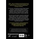 Slade. Когда мир сходит с ума — фото, картинка — 10