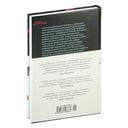 Двойной контроль — фото, картинка — 26