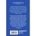 Неловкая поступь смерти — фото, картинка — 53