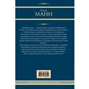 Волшебная гора — фото, картинка — 16