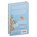 Давай притворимся друзьями — фото, картинка — 16