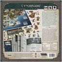 Трудванг. Легенды — фото, картинка — 7