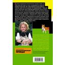 Кладбище чужих секретов — фото, картинка — 16