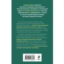 Бриллиантовый берег — фото, картинка — 21