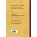 Загадки электричества. Лучшие советские учебники — фото, картинка — 16