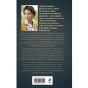 Портрет мертвой натурщицы — фото, картинка — 26