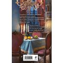 Неудача в наследство — фото, картинка — 15