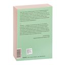 Выбор. О свободе и внутренней силе человека — фото, картинка — 58