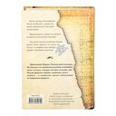 Утраченный символ — фото, картинка — 22