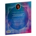 Мандалы по кодам Сакральной Геометрии — фото, картинка — 10