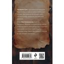 Аметисты Серафимы Суок — фото, картинка — 2