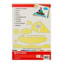 Картон цветной мелованный 