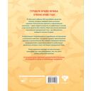 Самое вкусное печенье. 166 рецептов на любой вкус — фото, картинка — 1