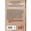 Золотой удар — фото, картинка — 1