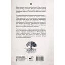 Прямой контакт — фото, картинка — 11