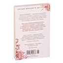 Дом голосов — фото, картинка — 25