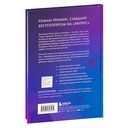 Судьба шлёт знаки или на *** — фото, картинка — 32